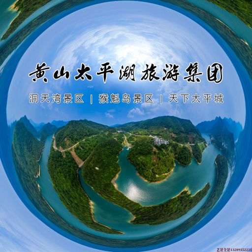 江安720全景拍摄