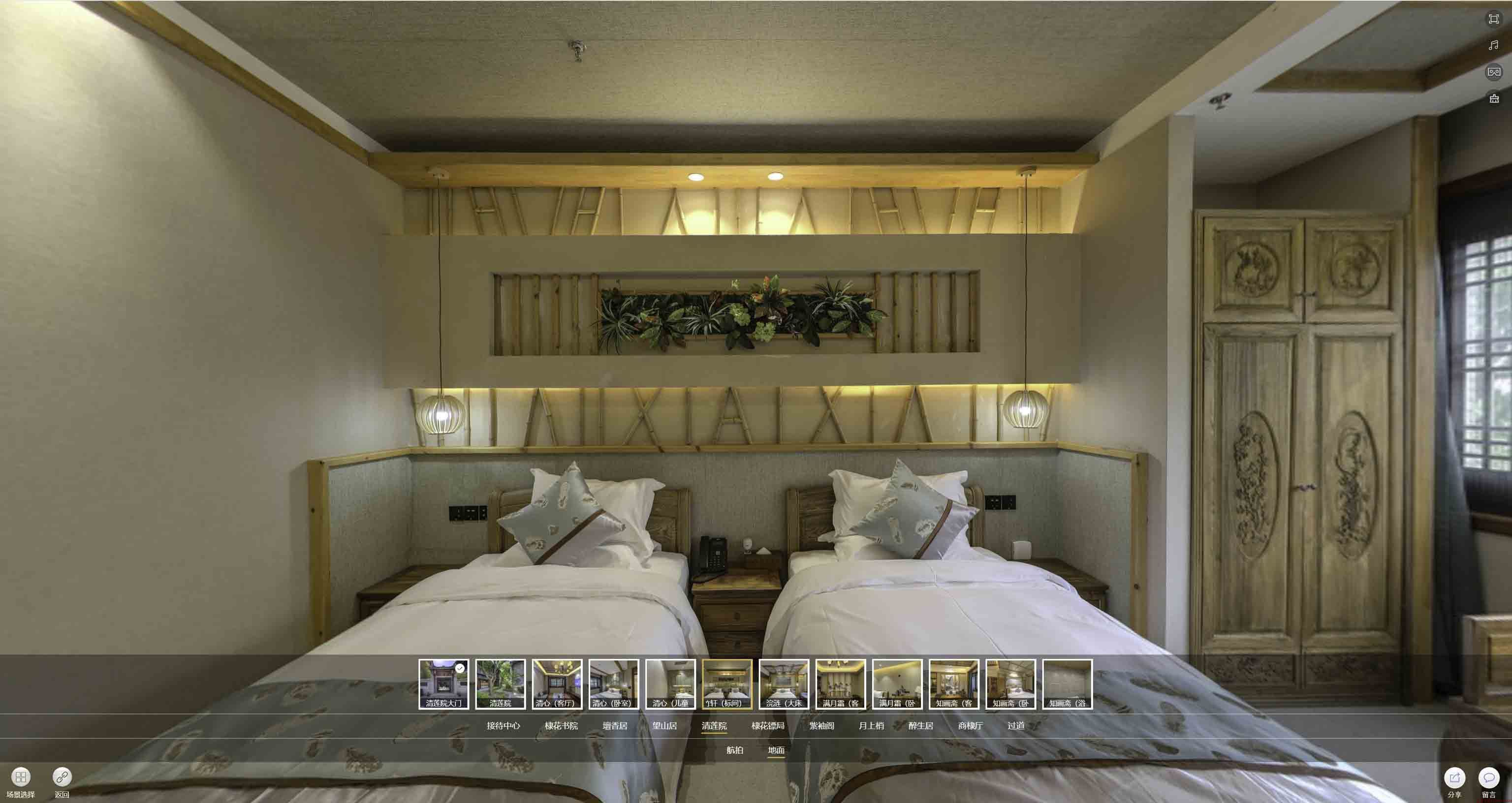 江安中交长安里VR全景样板间
