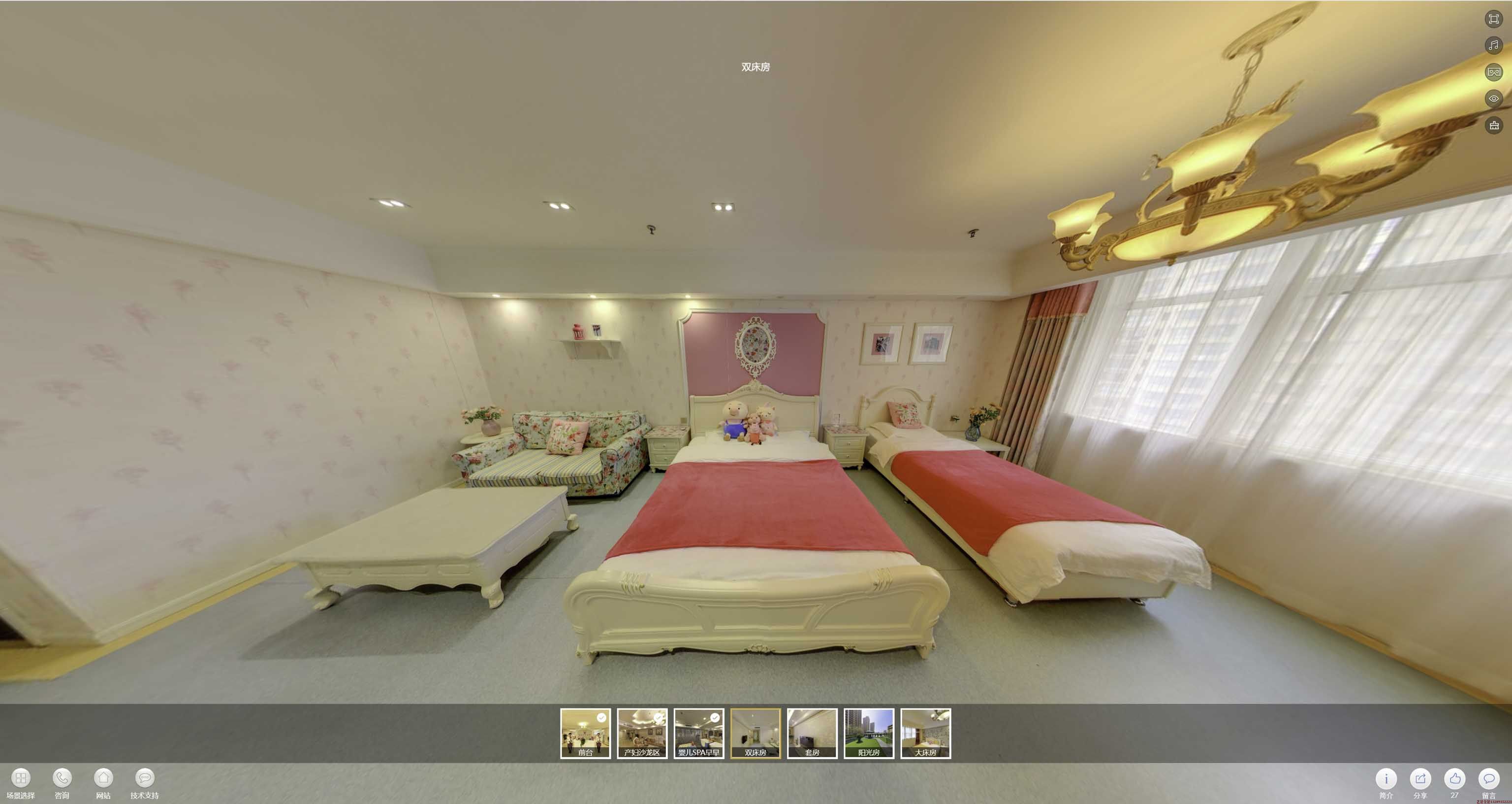 江安安然月子会所720度全景展示