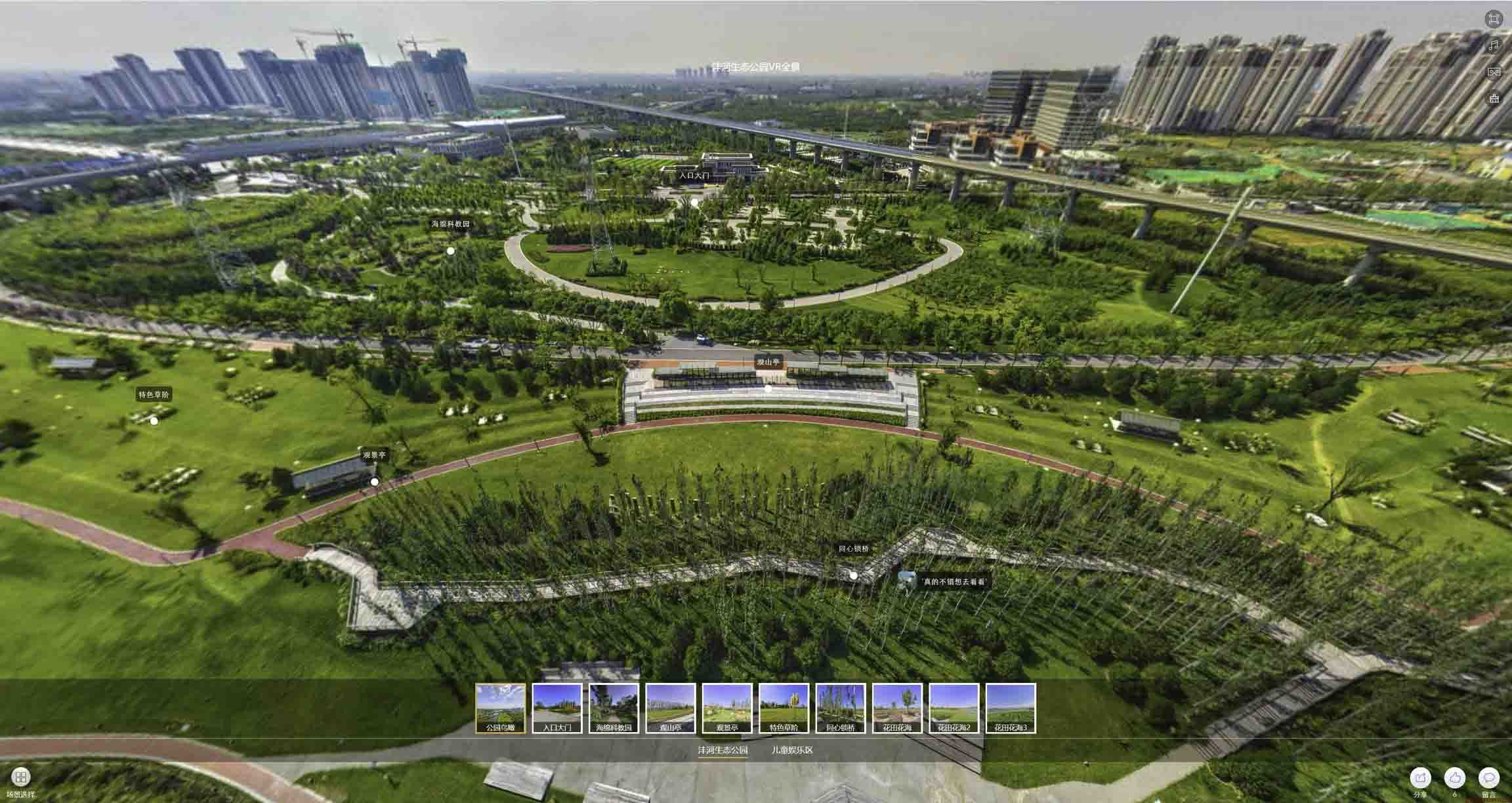 江安VR全景体验：身临其境的沉浸式感受在手绘地图中的创新应用